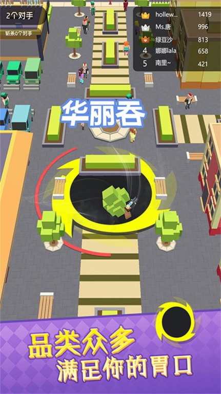 黑洞空间征服者最新版