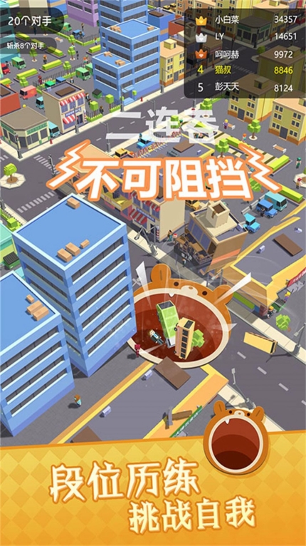 黑洞空间征服者最新版