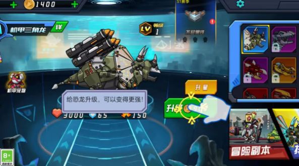 虚拟乱斗争霸正版图2
