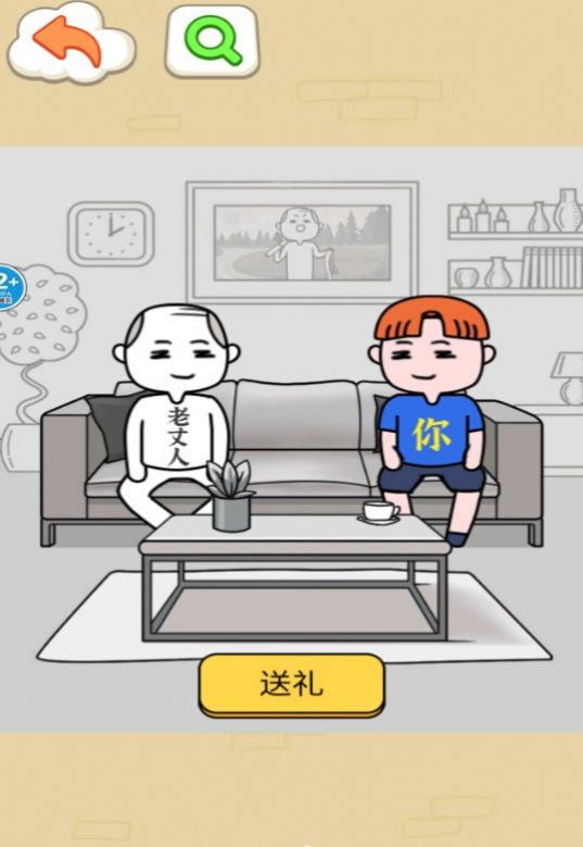 我的智商一百八正版图3