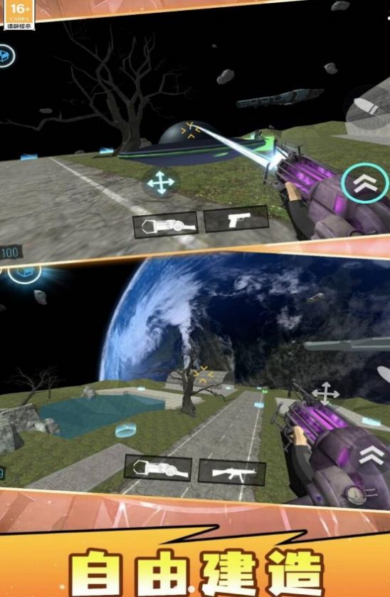 马桶人多元宇宙正版图3