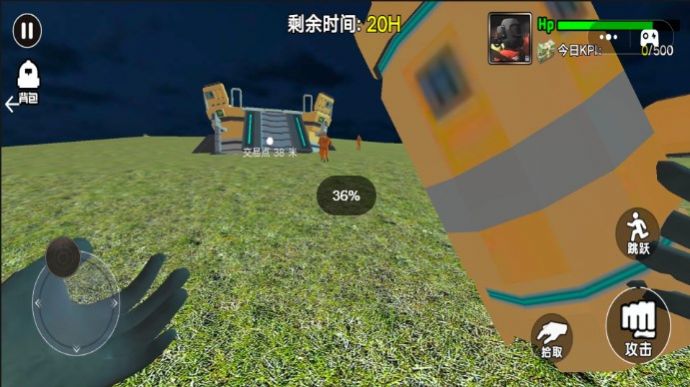 外星工程师游戏手机版
