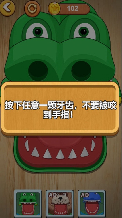 双赢大作战游戏安卓版(1)