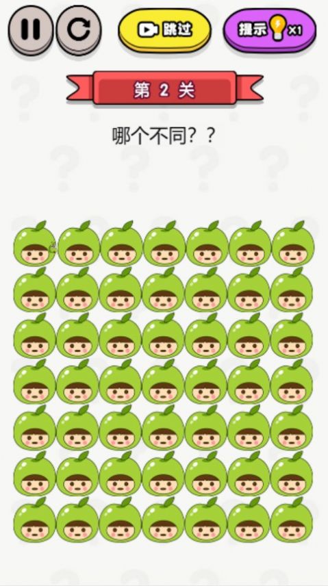 眼神找不同游戏安卓版