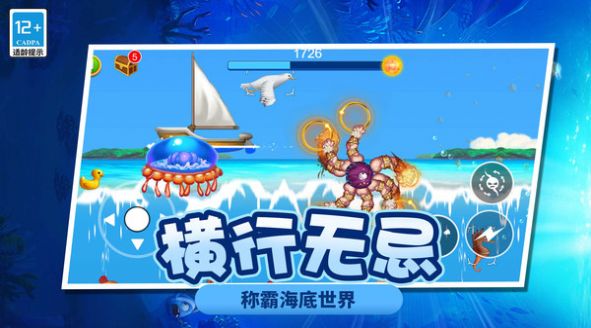 疯狂变异大作战游戏最新版