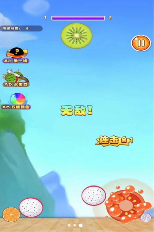 果王大冒险游戏手机版(2)