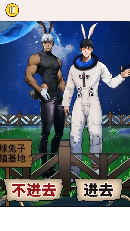 怪谈恐怖之夜游戏手机版图3