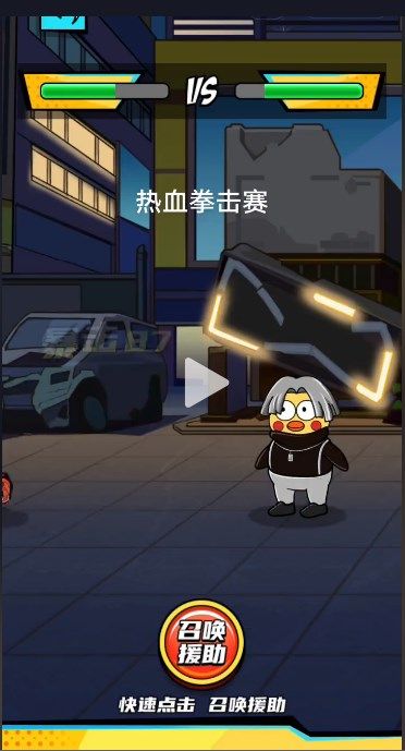热血拳击赛最新版图1