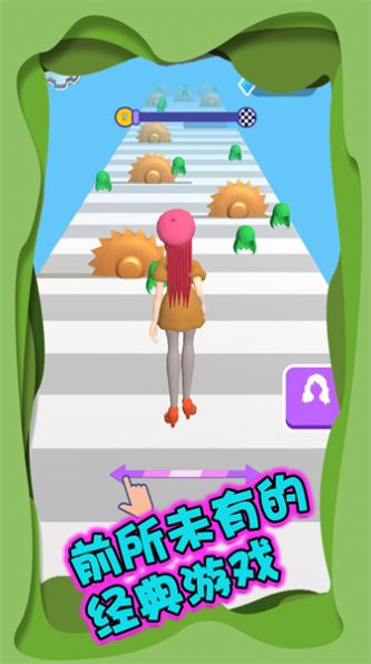 闪闪发光的我正版图1