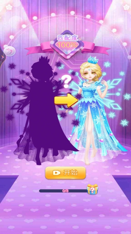 魔法女孩换装秀游戏安卓版