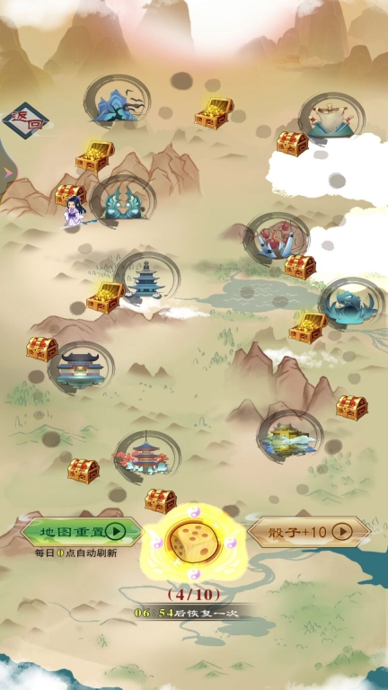 废材的修仙逆袭官方版图2