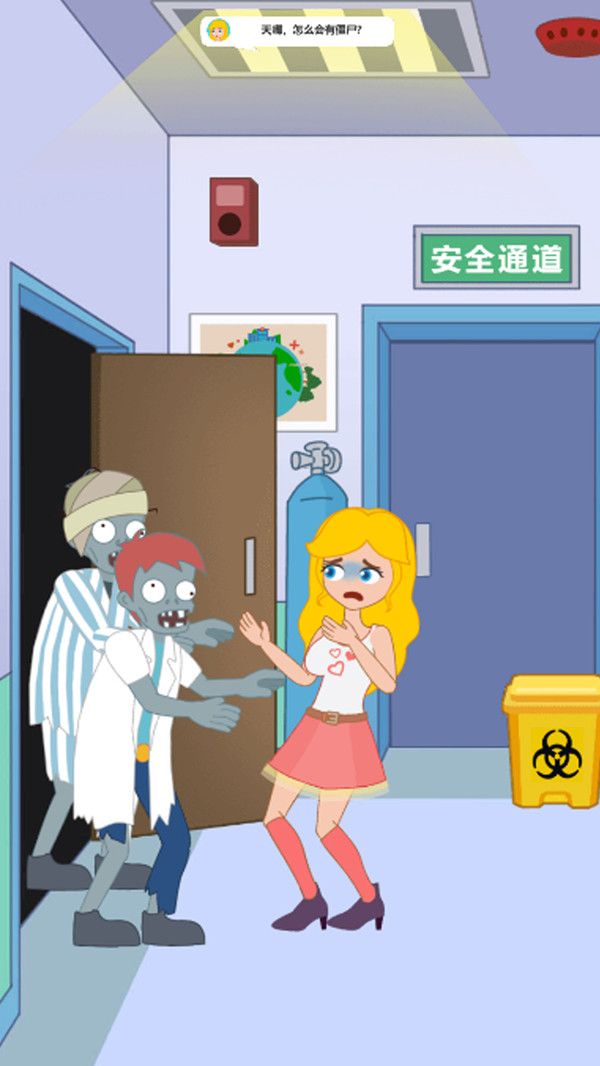 橡皮擦女神游戏正式版