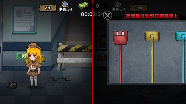凌晨医院探险手机游戏图3