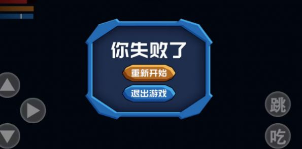 勇往直下Down游戏手机版(2)