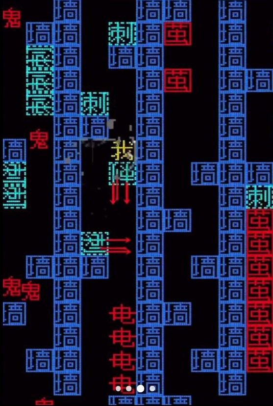 文字挑战王者最新版图2