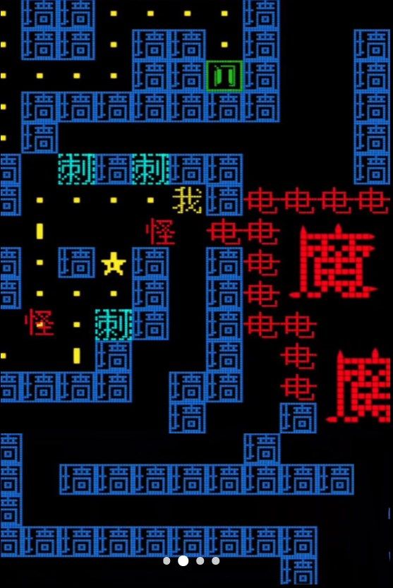 文字挑战王者最新版图3