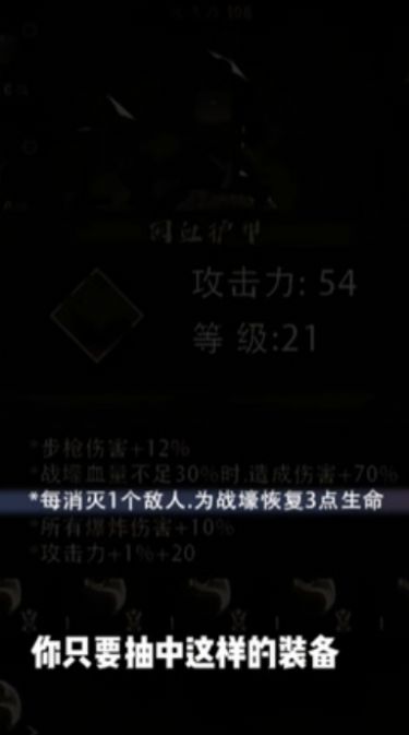弹弹派对老版本图3