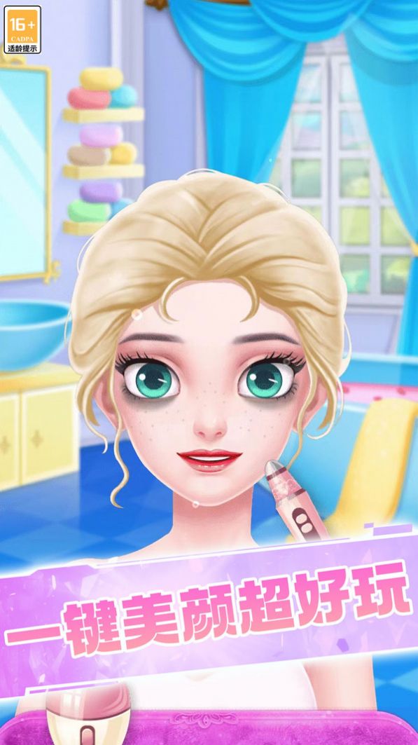 我是恋爱王游戏安卓版图3