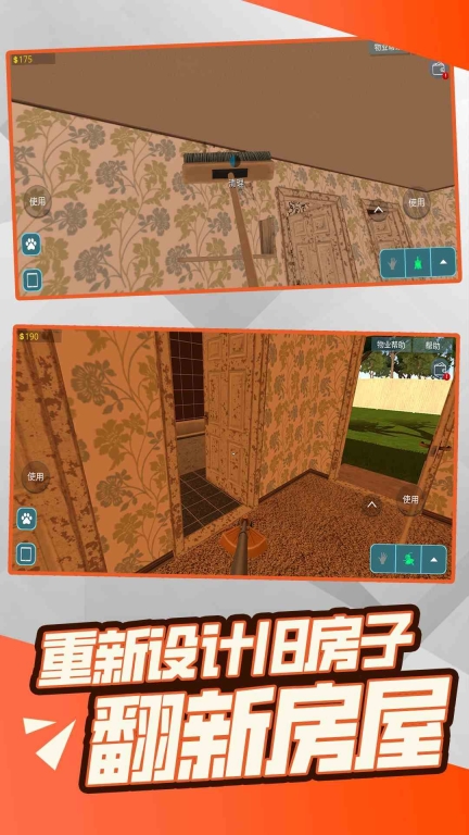 打工人的赚钱传说游戏手机版
