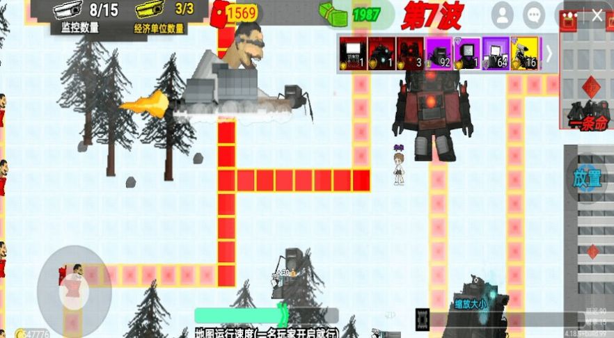 马桶人生死大战游戏最新版图2