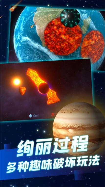 城市崩溃天灾来袭游戏(3)