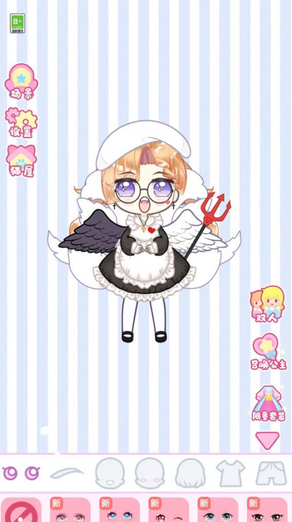 公主舞会换装游戏最新版(2)