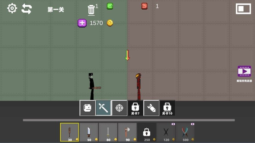 狂野甜瓜乱斗乐园游戏安卓版图1