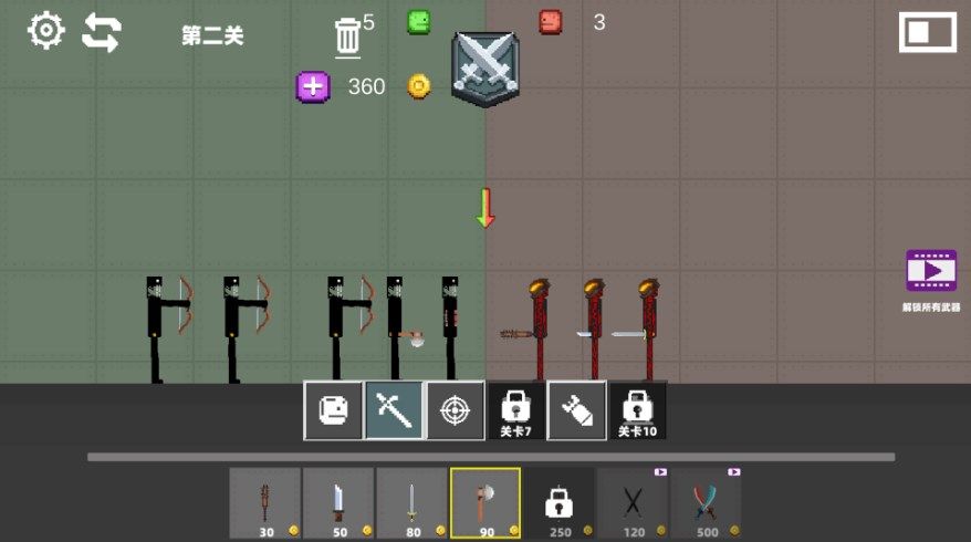 狂野甜瓜乱斗乐园游戏安卓版图2