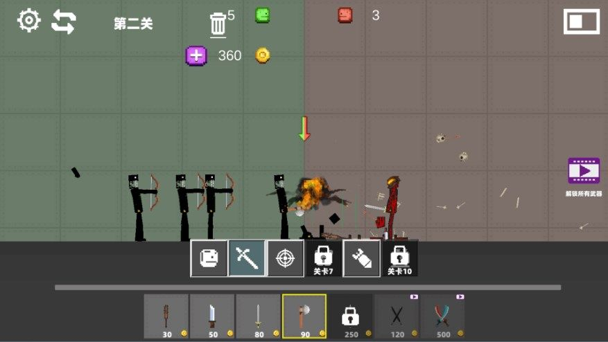 狂野甜瓜乱斗乐园游戏安卓版图3