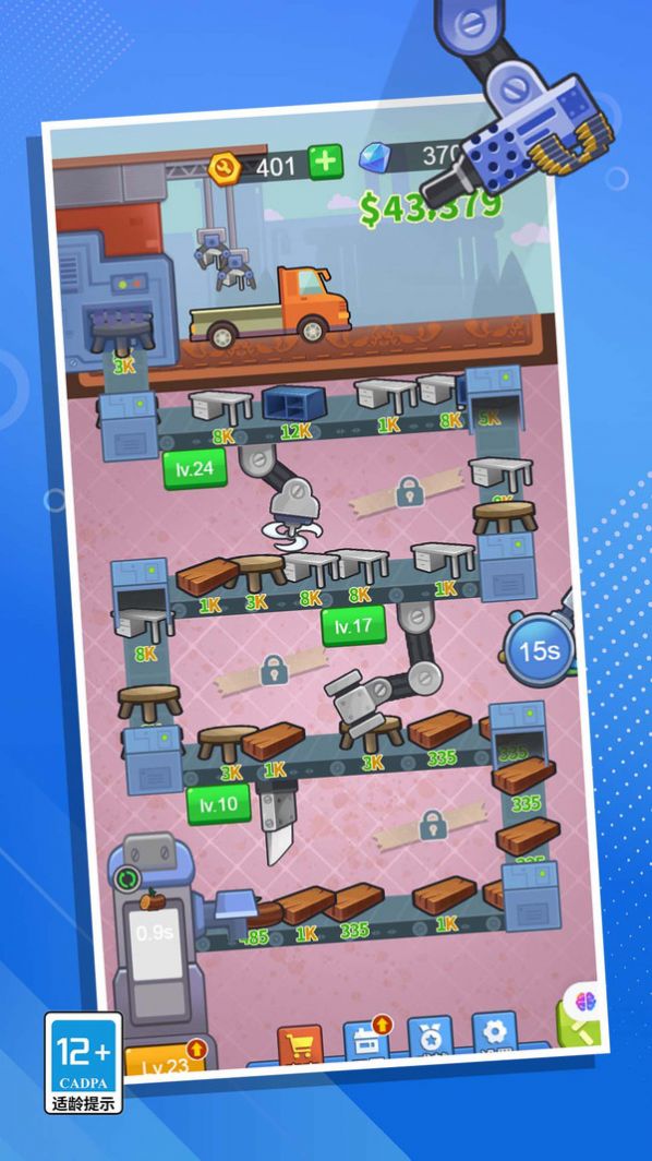 疯狂造造造游戏安卓版(2)