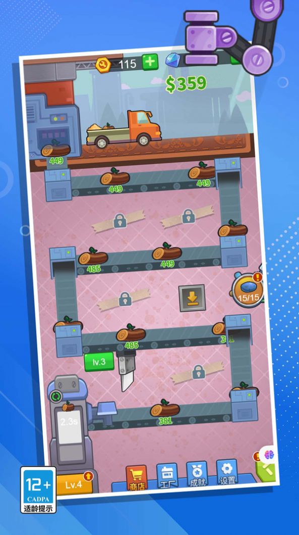 疯狂造造造游戏安卓版(3)