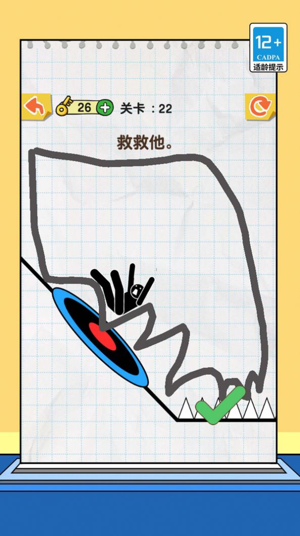 一笔我最溜安卓版(1)