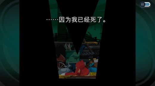 幽灵诡计游戏安卓版图2