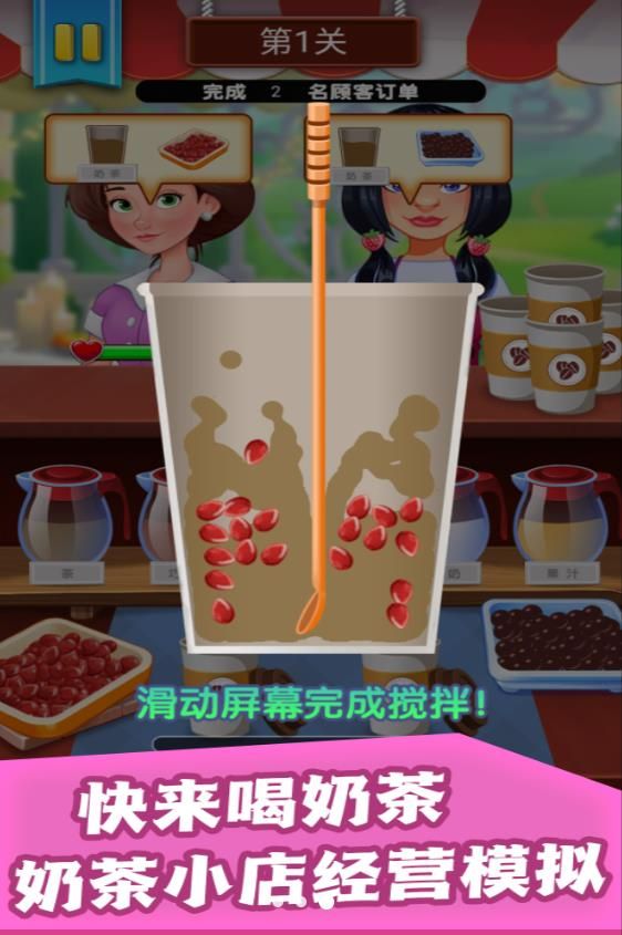 甜点天堂星级制作游戏图3