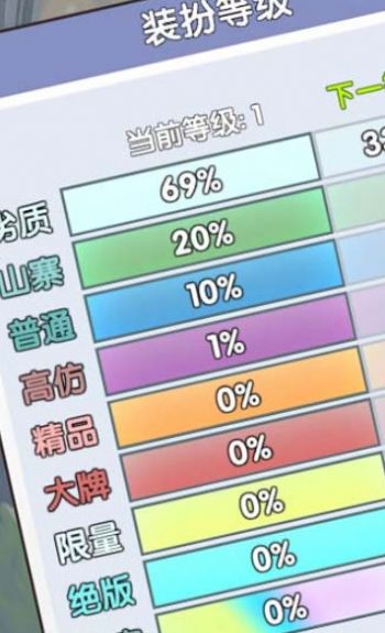 恋与直男追女仔游戏手机版