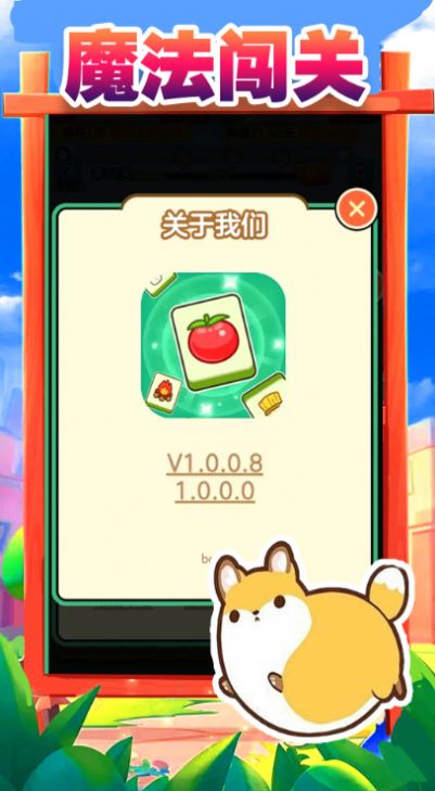 搬了个砖红包游戏最新版(1)