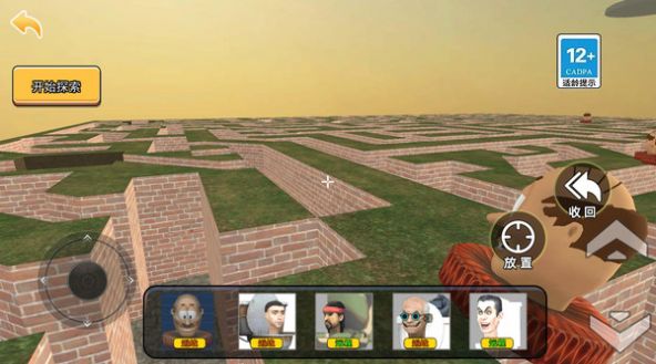 逃离扣税国王游戏手机版(1)