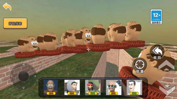 逃离扣税国王游戏手机版(3)