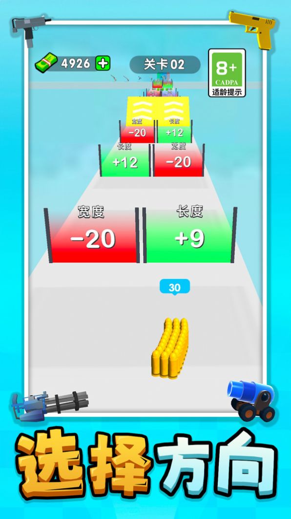 我是狙击小能手游戏免广告版图1