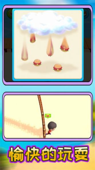 海域小兵游戏安卓版