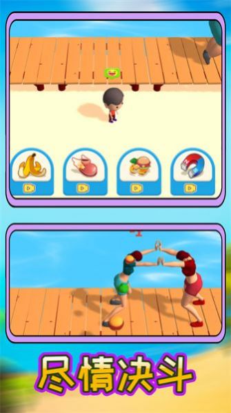 海域小兵游戏安卓版