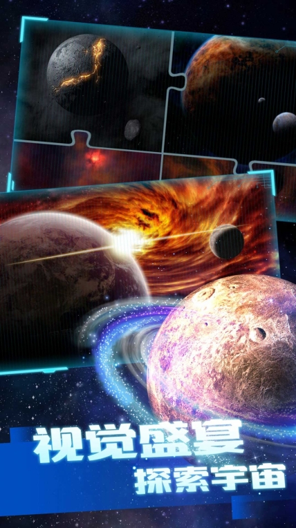冲击波星球毁灭最新版(2)