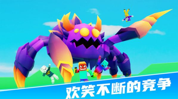 糖果乐园冲刺游戏安卓版图1