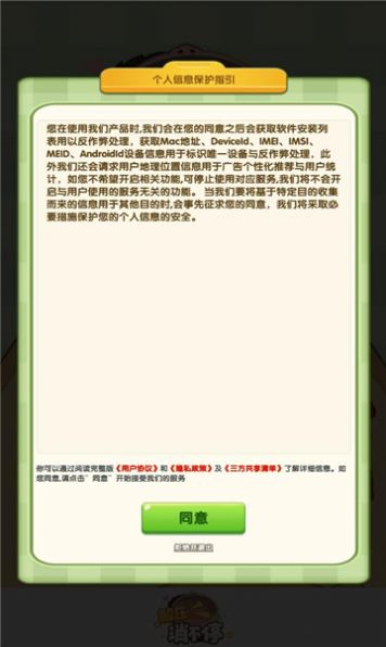 解压消不停游戏手机版(3)