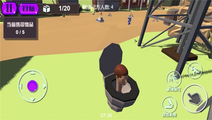 变异逃生末日城市手机版(3)