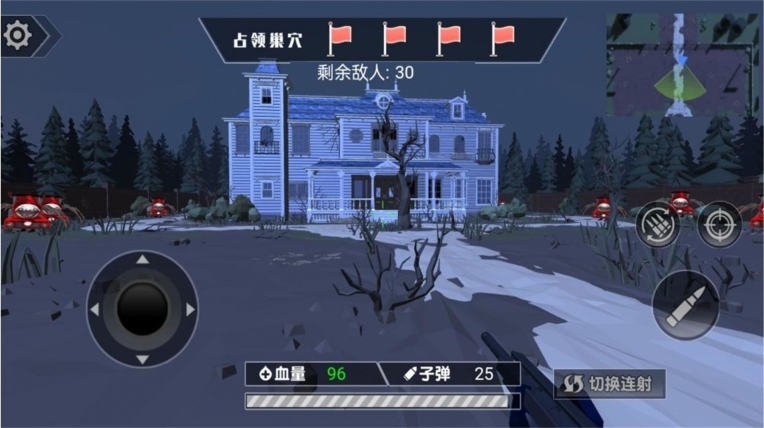 迷雾之城的求生游戏安卓版(1)