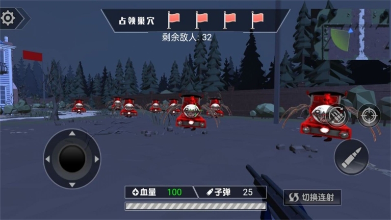 迷雾之城的求生游戏安卓版(2)