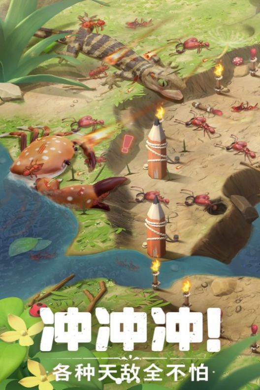 军团蚁影全面战争游戏最新版(1)