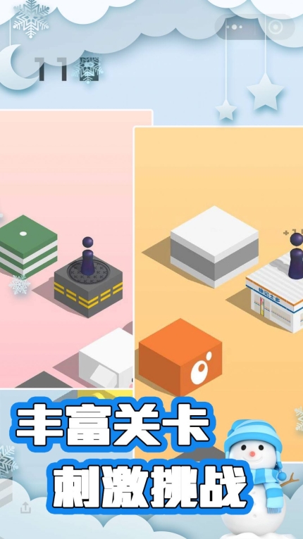 反应力极限考验游戏安卓版图2