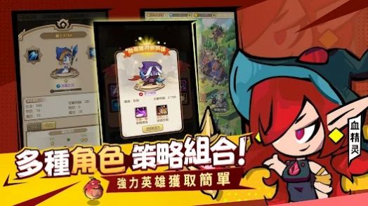 部落守护游戏截图2